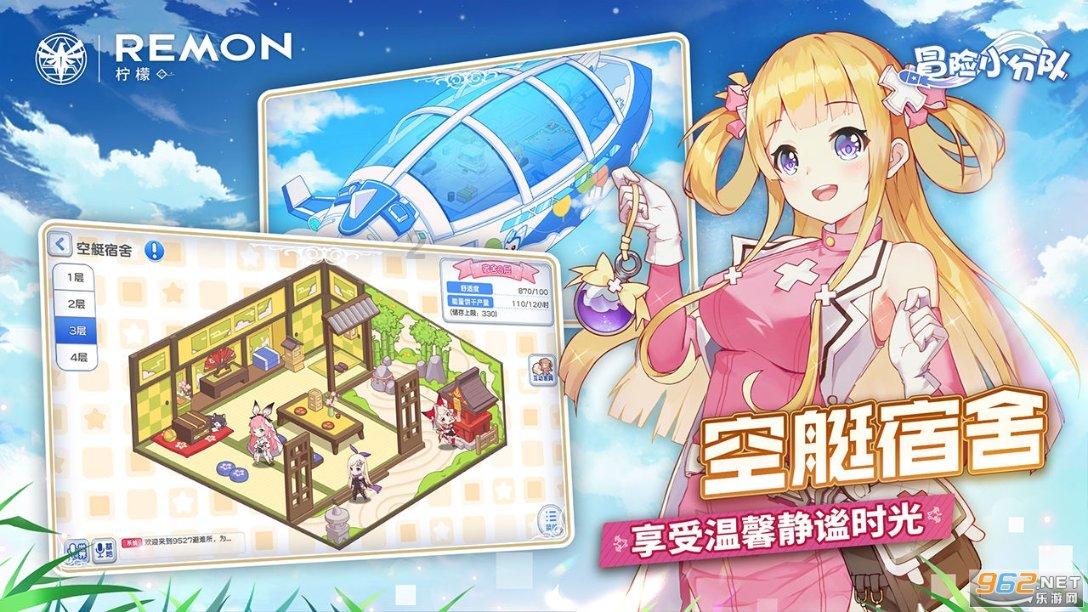 原来遇见你