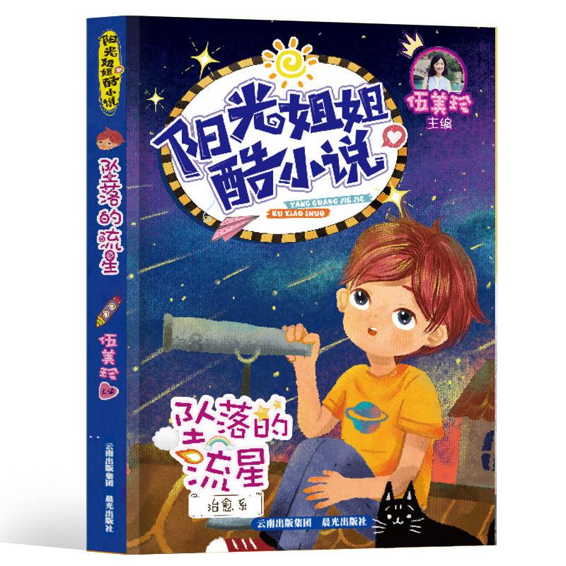 时间光影