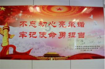 迪士尼魔法学校